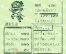 レトロゲームのステータス風アイコンお作りします 無料でヘッダーも納品(アイコンを元に作成 ※編集に追加料金) イメージ10