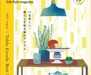 安く多様なフライヤーを提供します フライヤーに興味があるあなたへ イメージ10
