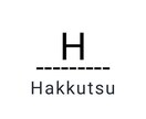 Hakkutsuで日本の中小企業を盛り上げます 一か月、12,500円という低価格からご利用できます！ イメージ1