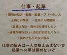 恋愛も仕事も秘密のお話も、人生丸ごとお聞きします 話して良かった！と、心が軽くなる時間を大切にします イメージ6