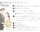 おしゃれな結婚式に♡かわいく似てる似顔絵描きます シンプルでも目を引くウェルカムボード/結婚祝い/両親贈呈品 イメージ6