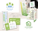 長く使えるロゴを、ご相談しながら丁寧に作成します 修正回数無制限・著作権譲渡・評価5.0・経験15年以上のプロ イメージ8
