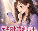 恋愛タロットで彼が本当に選ぶ一番の女性を教えます 鑑定件数１０００件超えの私が彼の気持ちを占います！ イメージ5