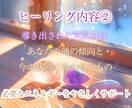魂と本音が目覚める✨オーダーメイドヒーリングします 天然石とヒーリングで波動を整え、魂の傾向を浮かび上がらせます イメージ7