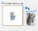 あなたのうちの子（ペット）をゆる可愛く描きます アイコンやグッズ作成、ギフトなどに！ イメージ6