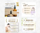 限定３名様！通常６枚セットを７枚セットで制作します 丁寧なヒアリングでお客様の思いを形にします！ イメージ7