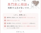 ADHDだと思ったら、まずはどう動くべきか教えます 知り合いのADHDに話を聞いてみよう、ぐらいの軽い気持ちで イメージ3