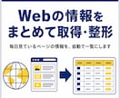 Pythonであなた専用の業務ツールを作成します エンジニア歴10年｜要望を伝えるだけ、打ち合わせ不要 イメージ6