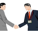 就職活動中の方！あなたのアドバイザーになります 誰にも聞けないどんなに小さな疑問でもOKです！ イメージ1