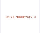 200ページ越えのサポートで導線全てを継承します 実績〜独立化までの道のりを出し惜しみなく継承しサポートします イメージ1