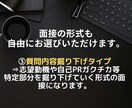 就活対策！オンライン面接練習＋ES添削承ります 社員の口コミから厳選『ホワイト企業リスト』も無料プレゼント！ イメージ5