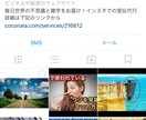 あなたのインスタを1000人に拡散・宣伝します 自分の投稿画像や動画を宣伝・拡散したい方。 イメージ2