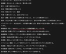 キーワード指定だけでSEO記事2000文字書きます オールジャンル対応！1文字1円以下で作成。ペルソナ分析付き イメージ3