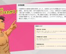 AI姿勢診断 × トレーナー改善アドバイスします 写真を送るだけ！AIが診断 × プロトレーナーが改善提案 イメージ3