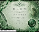 １週間で見えない存在を深く学べます 天使・妖精・精霊・龍・アストラルなど１つ選べます イメージ8
