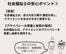 誰にも話せない悩み、社会福祉士が聴きます いつでも落ち着いて話せる電話相談 イメージ7