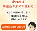 ケアマネ営業のお悩みを現役管理者がサポートします 紹介につながる営業の考え方を一緒に整理します イメージ10