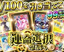 オリパのサムネイル作ります 商品画像系のサムネイルならジャンル問わずお任せください！ イメージ2