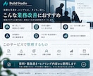 業務をAs-IsからTo-Beまで改善設計します フロー図・課題優先度・RACI・KPI・30日計画まで イメージ4
