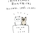 愛する家族のイラスト＆お好きな言葉を描きます SNSアイコンでもステッカーシールにするでもOK！ イメージ3