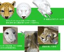 着ぐるみ＆VTuberキャラクターを制作します 【個性が光る！】【ケモノ系大歓迎！】【ファースーツ！】 イメージ3