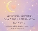 AI×タロットで導くあなたの本音を読み解きます AIの静けさ×直感のあたたかさで、迷いの中に光を灯します イメージ6