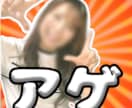 TikTokライブのオリジナルエモート制作します TikTokライブを彩る！オリジナルエモートで個性を演出！ イメージ7