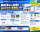 製造業の不具合を1枚で見える化します 解析済みの技術内容を伝わる1枚資料に整理 イメージ2