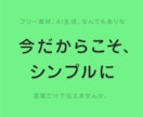 電子書籍の表紙をシンプルに文字でつくります 文字だけで際立つ表紙に。デザインは２つご提案。 イメージ5