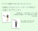 ゲストの似顔絵入りエスコートカードおつくりします ゲストにプチサプライズ！特別なアイテムで素敵なウェディングを イメージ2