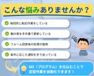 毎日の転記・集計・通知作業をGASで自動化します 毎回のコピペ・確認・集計をラクに整えます イメージ3