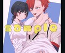 やりたいことを始めるあなたへ！お手伝い致します 幅広いジャンルのイラスト関係のご依頼承っております！ イメージ3