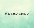 仕事つらい❗️限界❗️ブラック企業の悩み聴きます 上司からのイジメ❗️パワハラ❗️ブラックな職場に悩む電話相談 イメージ9