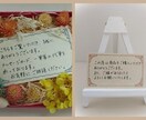 メッセージカードの代筆をいたします ☆サンキューカード☆心をこめて代筆いたします☆ イメージ1