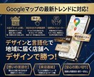 隠れた名店の魅力を、MEOで地域に届けます マップ活用で好機を掴む！AI時代に選ばれる店舗設計 イメージ1
