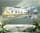 パッと 目を惹くポスター・看板をデザインいたします 用途にそったサイズで、集客効果のある1枚を修正無制限仕上げ! イメージ6