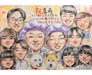 10名様以上☆ほっこりかわいい似顔絵描きます 大人数がお得！還暦・古稀・米寿・傘寿お祝い/プレゼントに♡ イメージ1