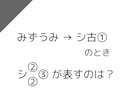 完全オリジナルの謎解きをつくります 【どんな条件・制約の問題にも対応可能です】 イメージ2