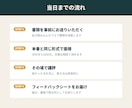 総合型選抜の模擬面接をオンラインで行います 一度でも本番の形でやっておくと、当日の緊張がまるで違います。 イメージ2