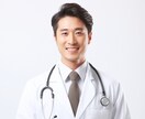 恋愛相談。愚痴聞きなどいたします 幸せな人生を客観的に導きます。 イメージ2