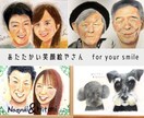 額縁付！似顔絵を心を込めて描かせていただきます I wanna draw a face FOR SMILE. イメージ1