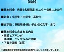 読書感想文・作文が苦手なお子様をサポートします 本の選び方／感想の引き出し／構成メモ／下書き添削 イメージ3