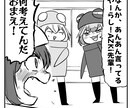 オリジナルギャグ四コマ漫画を描きます アイディアはあるけど作画を任せたい…！お任せください！ イメージ3