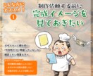 集客につながらないデザインをプロが改善提案します チラシ・名刺・SNS・LPなどをプロ目線で具体的に改善提案 イメージ3