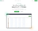 YouTubeの動画情報収集ツール販売します 企画検討・マーケティング支援・YouTube以外も可 イメージ2