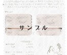 エステサロン 各種案内資料制作します 提供中の施術内容の説明や施術の流れなどをわかりやすく資料化！ イメージ1
