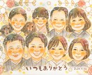全身無料！！かわいいウエディングの似顔絵描きます 結婚祝い・ウェルカムボード・プレゼントに♡ イメージ7