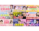 プロがYouTubeサムネイル・バナー制作します サムネイル7,000枚以上制作のプロがデザイン イメージ2