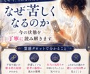 このままでいいのか不安になる理由を視ます 霊感タロットで今の流れと心が軽くなるヒントを読み解きます イメージ4
