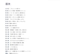 宅建民法（権利関係）を最後の切り札で攻略します もう時間がない方へ！民法を解く最後の切り札を伝授します イメージ3